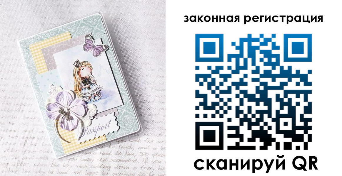 прописка в квартире в Саратове