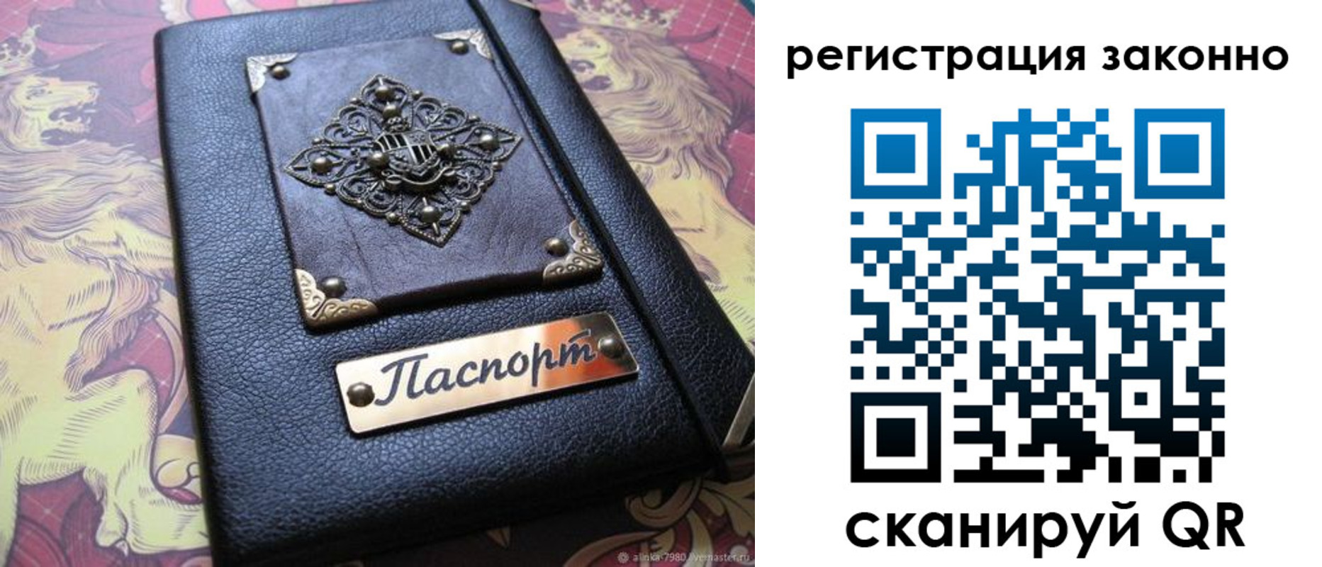 форма 3 в Саратове