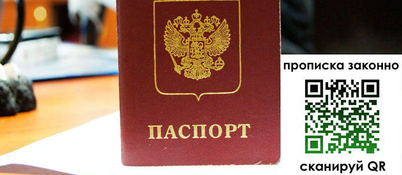 регистрация в Саратове регистрация в Саратове
